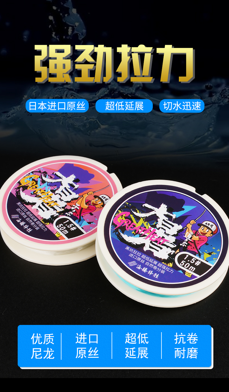 大暑 超低延展黑坑主线 Dashu Ultra-Low-Stretch 详情