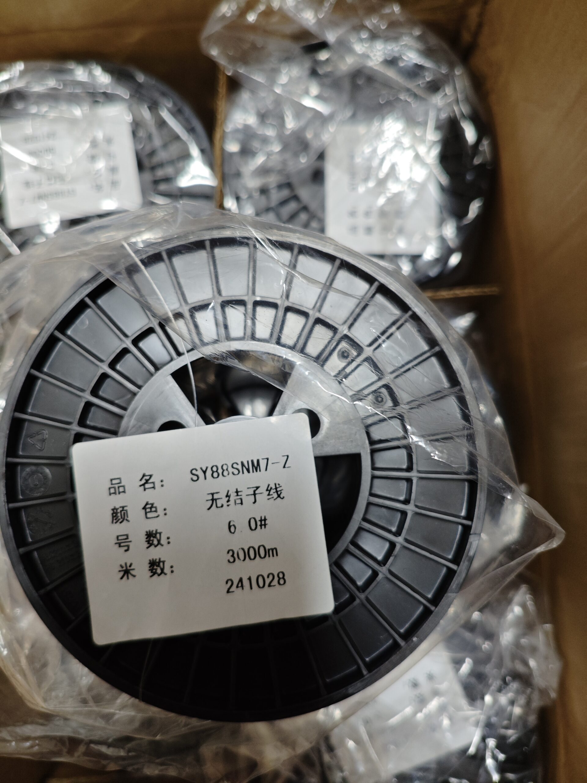 三洋无结子线 Sanyo Knotless Leader Nylon