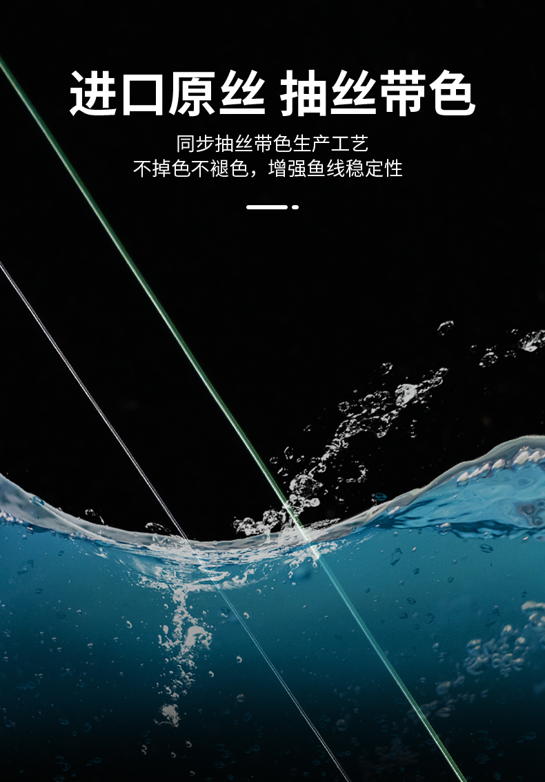 夏至 荧光竞技尼龙线 Xiazhi Competition Line 详情