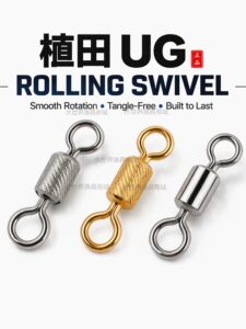 Émerillon tournant haute vitesse UG Rolling Swivel japonais