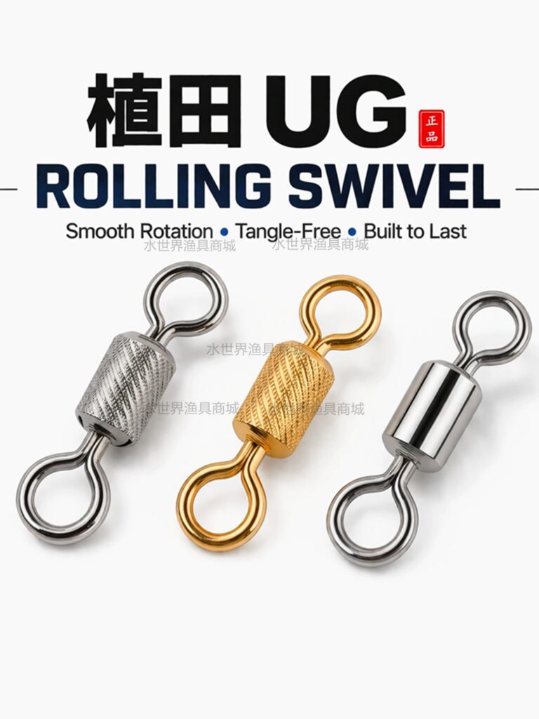 Émerillon tournant haute vitesse UG Rolling Swivel japonais